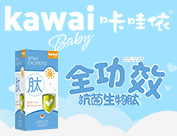 廣州位冠商貿有限公司