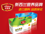 廣州紐滋美商貿有限公司