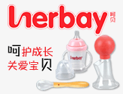 潤承嬰幼用品有限公司