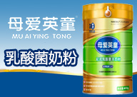 陜西英童乳業有限公司