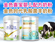 江西金色喜寶商業運營管理有限公司